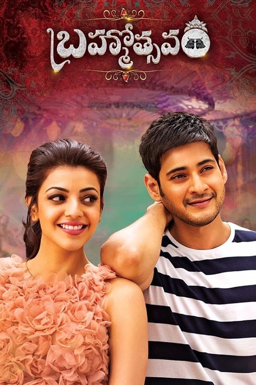 دانلود فیلم Brahmotsavam