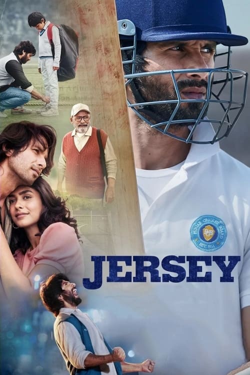 دانلود فیلم Jersey – لباس