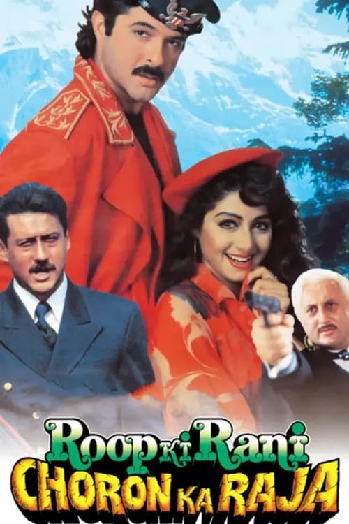 دانلود فیلم Roop Ki Rani Choron Ka Raja