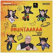 دانلود فیلم Dhuntaaraa