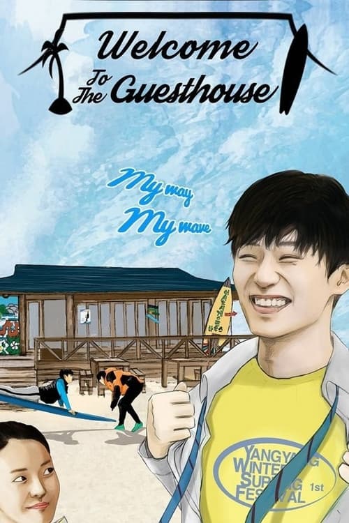 دانلود فیلم Welcome to the Guesthouse