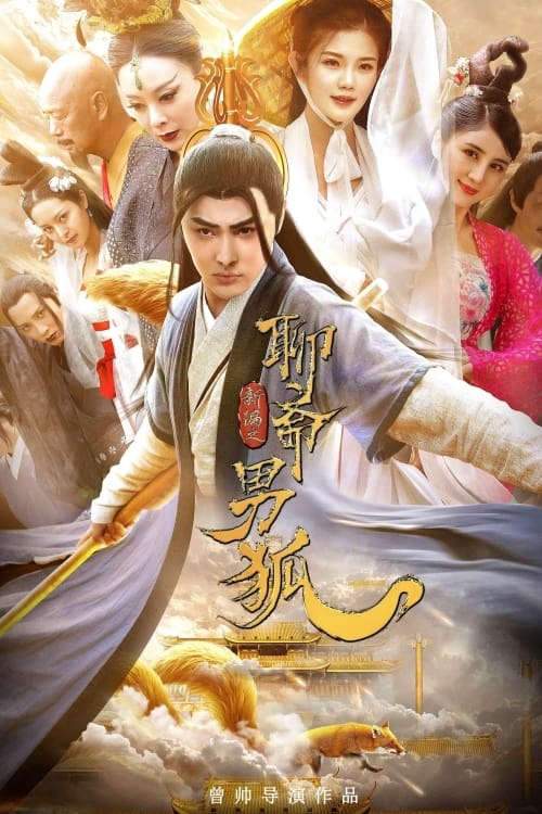 دانلود فیلم The New Liaozhai Legend: The Male Fox