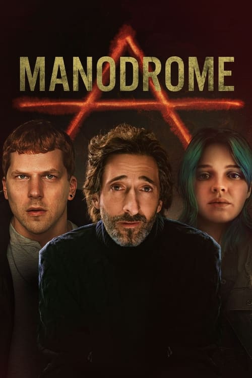 دانلود فیلم Manodrome مانودروم