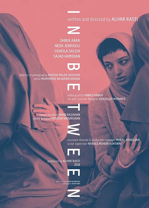 دانلود فیلم In Between