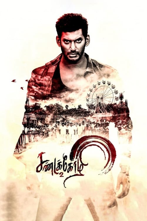 دانلود فیلم Sandakozhi 2