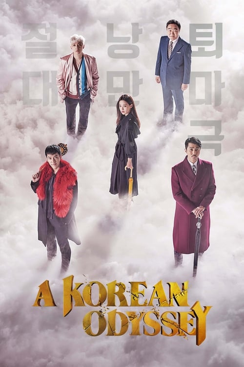 دانلود سریال A Korean Odyssey