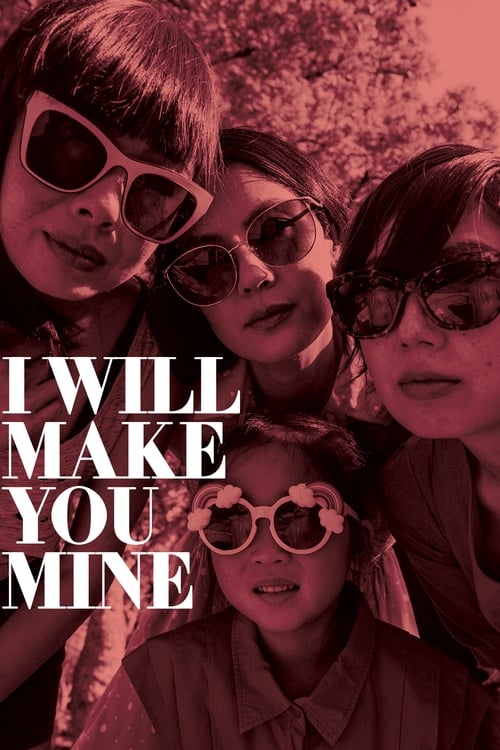 دانلود فیلم I Will Make You Mine