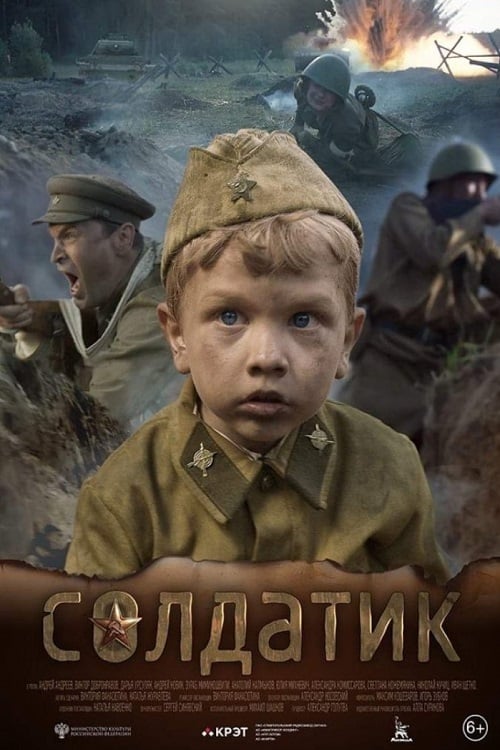 دانلود فیلم Soldier Boy پسر سرباز